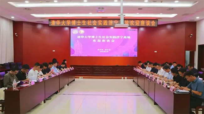 �廪��ѧ11����ʿ��פ������չ���ʵ�����10��ר����⹥��