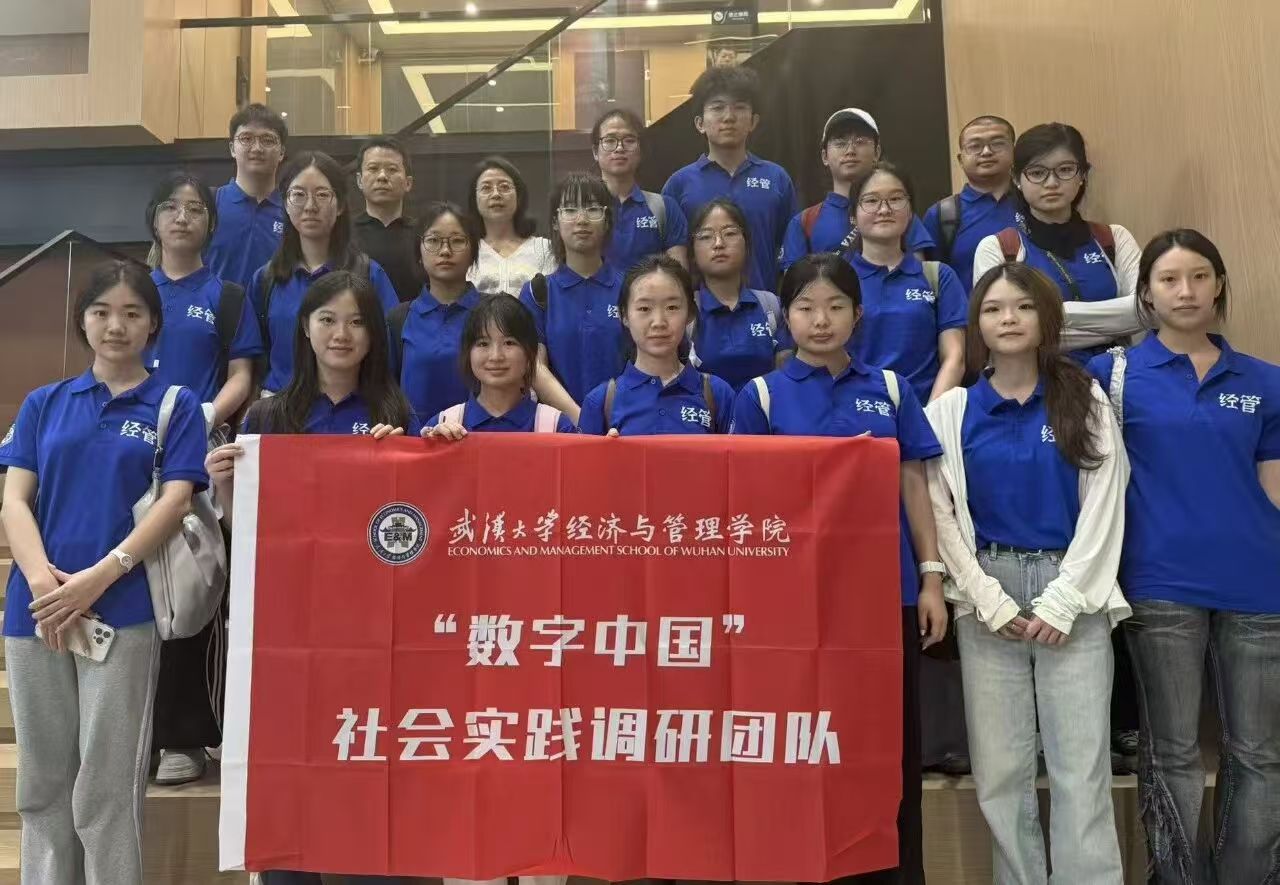 �Ƿþ���̽���� �ഺ�����·�չ �����人��ѧ���������ѧԺ�������й���ʵ���Ӹ�����չ�������ʵ��