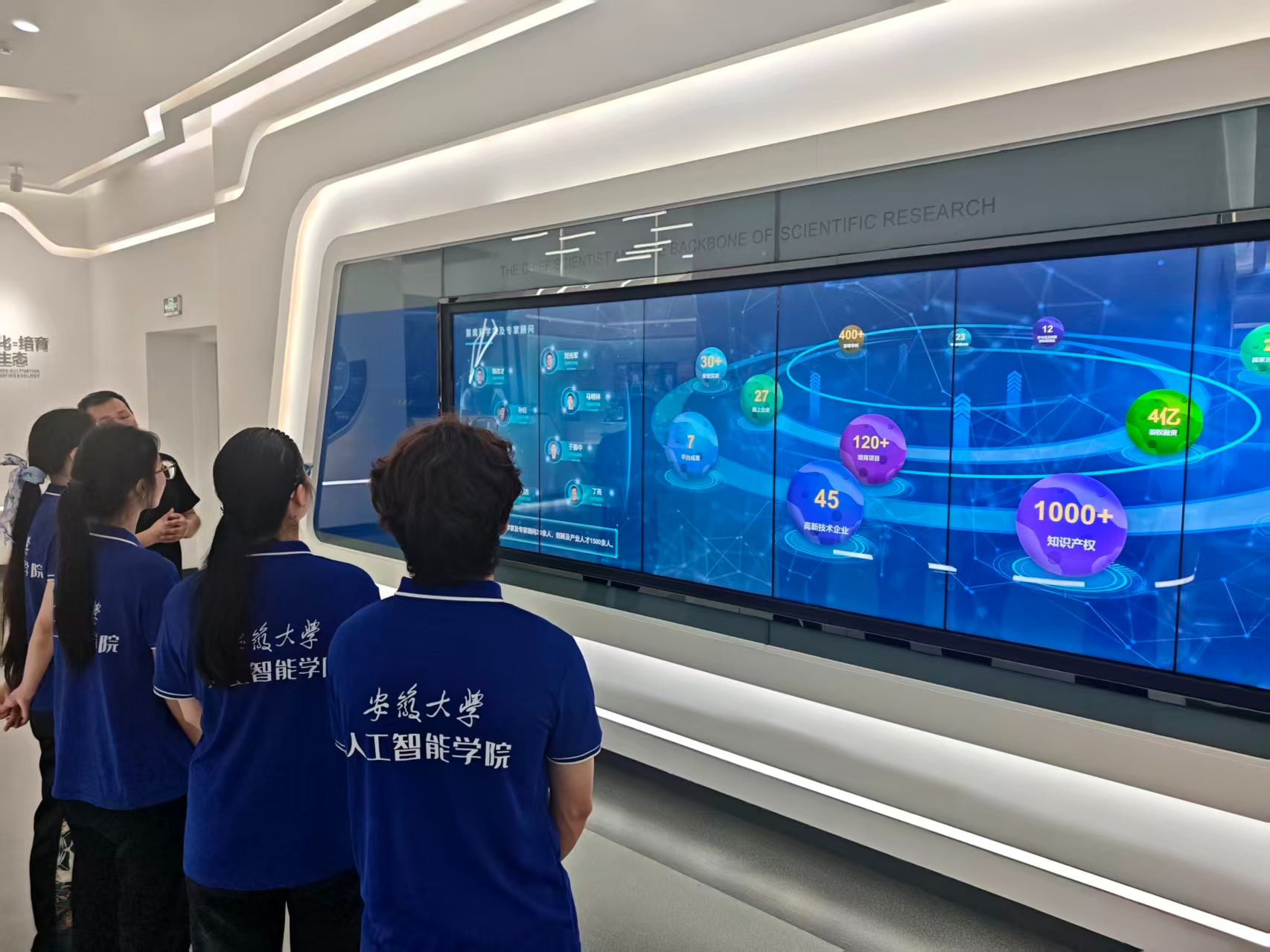 图2队员观看产业数据大屏