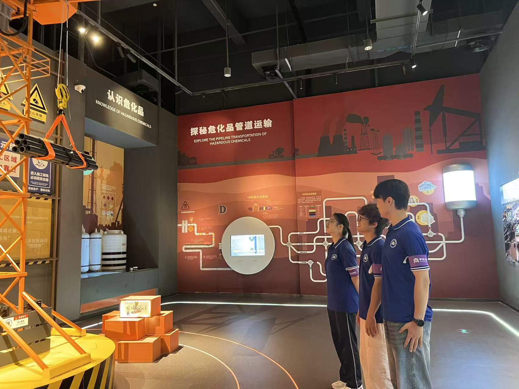 图6参观危化品安全展厅