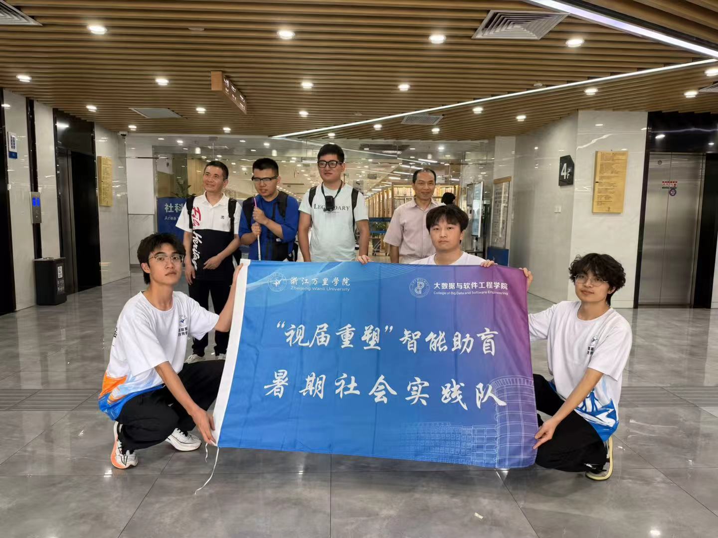 【图片4:实践团与视障人士合影】