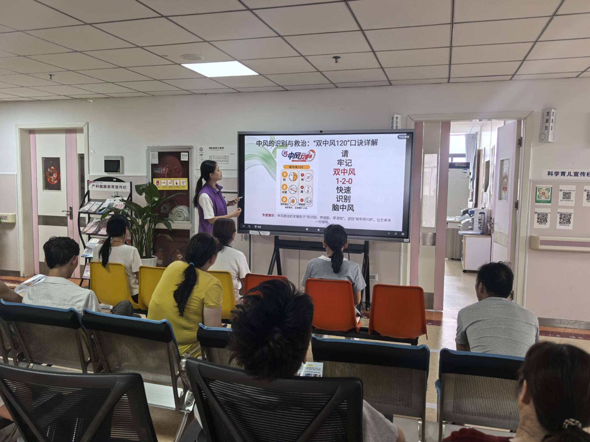 南通大学卒中志愿服务团队员为安顺市妇幼保健院患者家属讲解双中风120识别口诀,开展脑卒中科普宣讲。