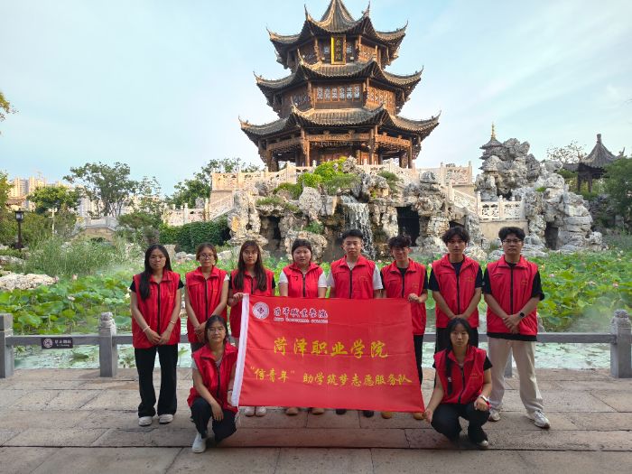 �绯���ݲ� ��˼�����ƣ�����ְҵѧԺ�������ꡱ����˼԰��չѧ���������������