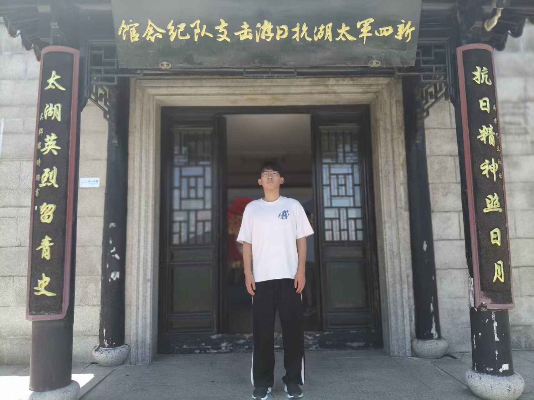 (图为实践成员在新四军太湖游击队纪念馆前留影)