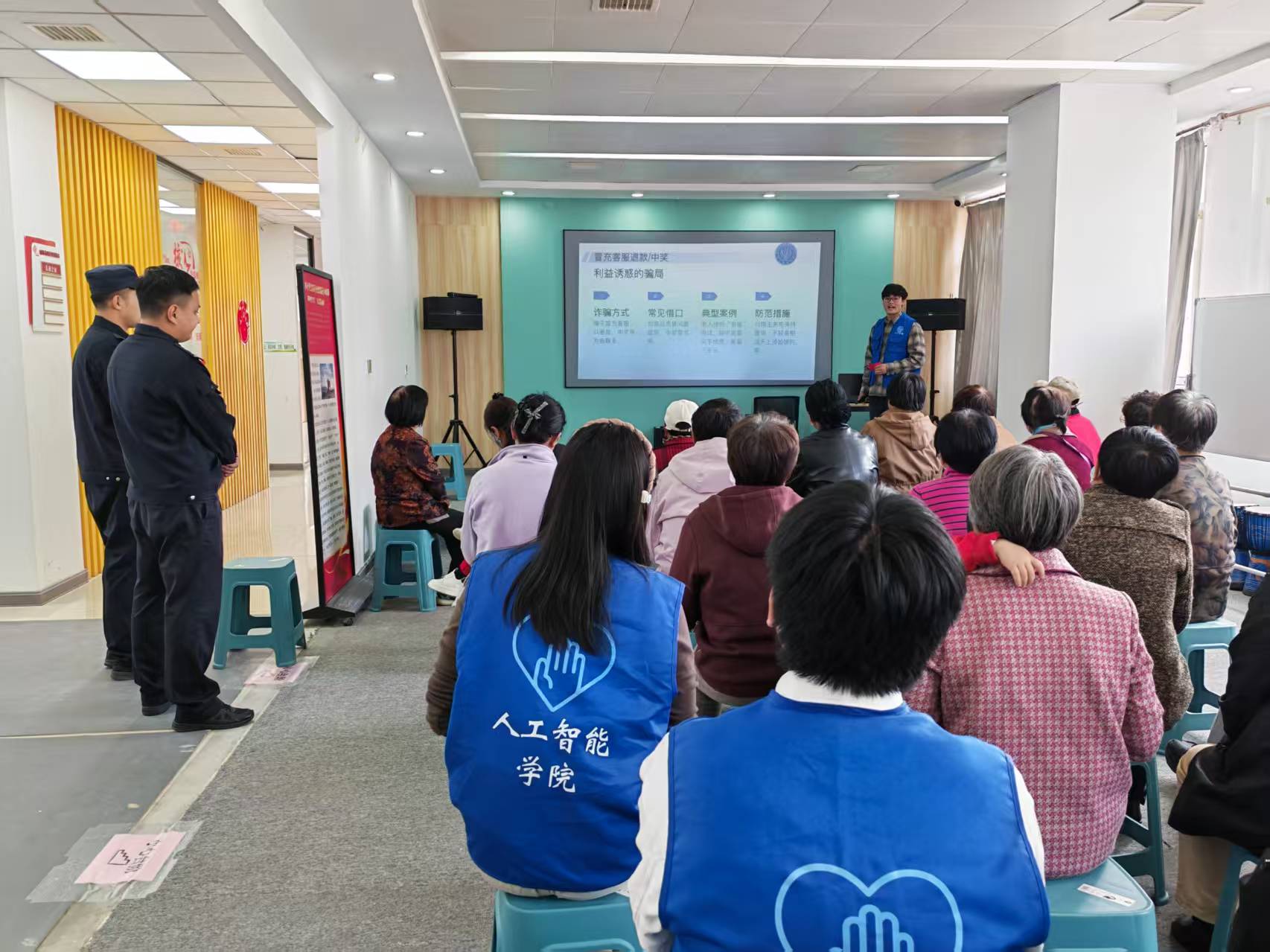 ����������ѧ�˹�����ѧԺ�߽�������չAI��թ�ػ����䰲ȫ�����