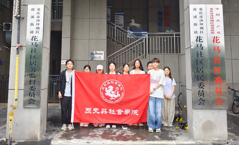 �����������ǣ��ػ����꽡����������ʦ����ѧ�繤ʵ���Ŷ��߽�����������չ��������