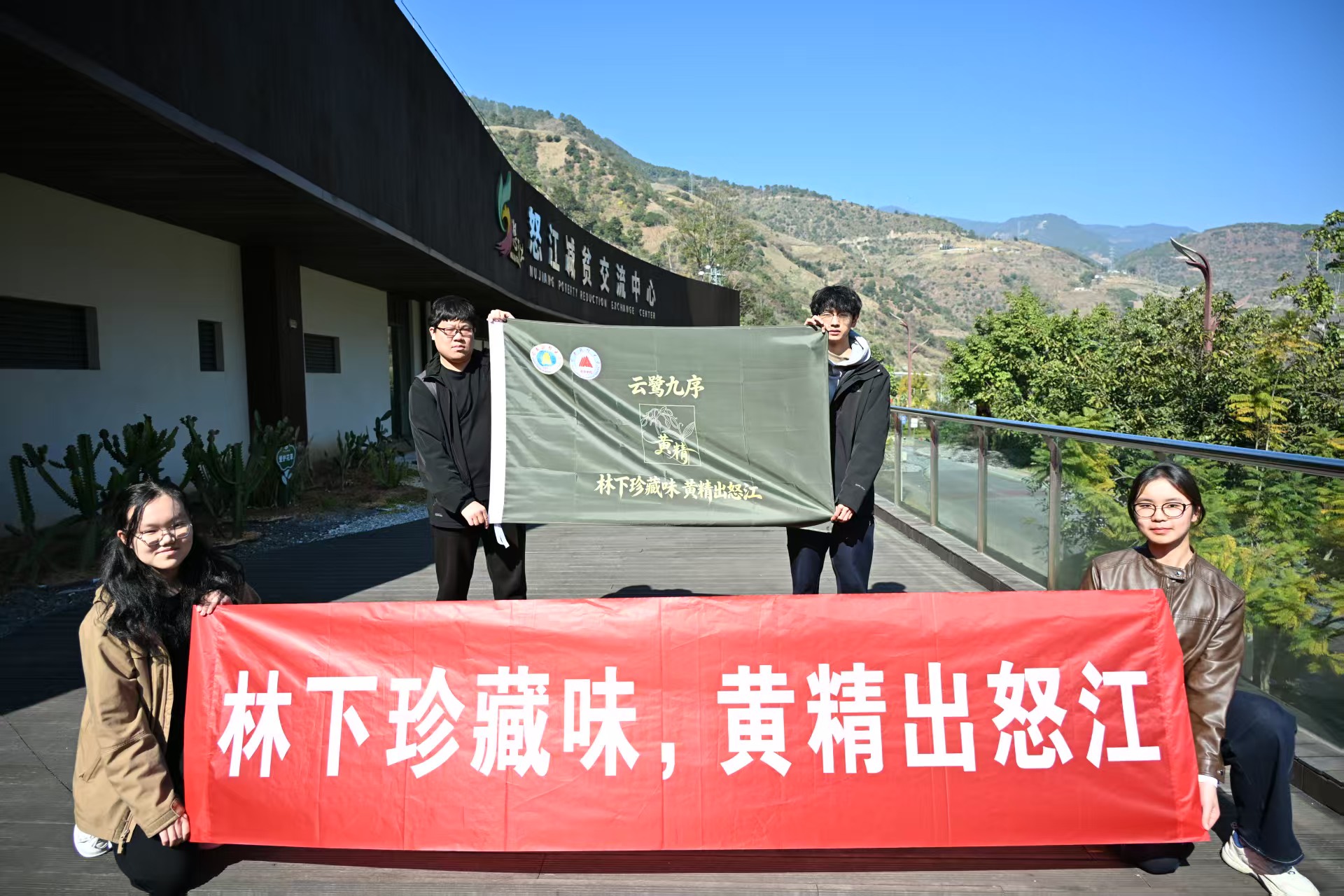 �Ƽ�����ŭ����ƾ���ҵ���ʡ�����������ŶӴ�ͨ�������˲�ҵ��