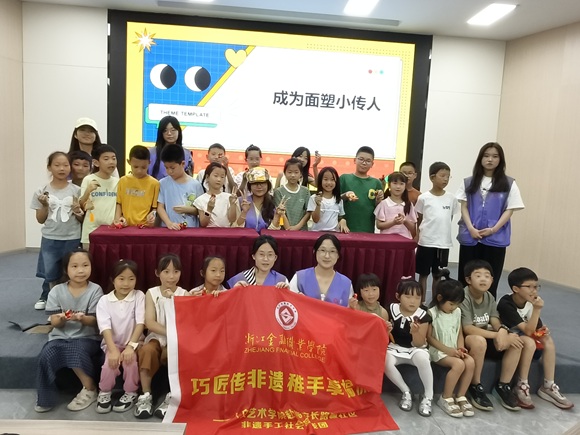 图四:活动结束合影