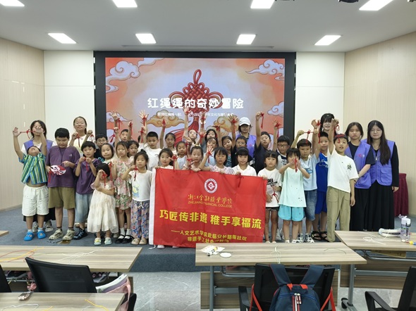 图六:活动结束大合照