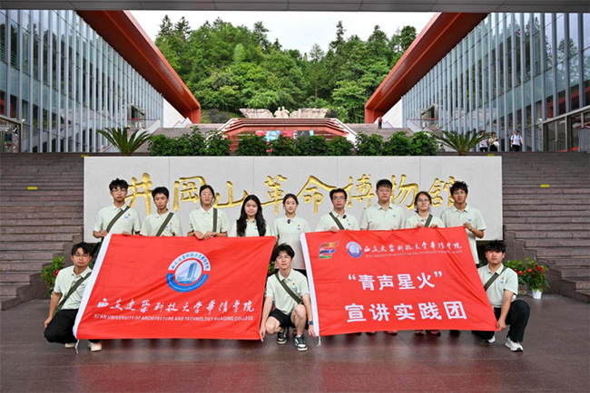 �������ӽǽ�����Խʱ�յľ���ɽ���񡪡����������Ƽ���ѧ����ѧԺ�������ǻ�����ʵ���Ÿ�����ɽ��չ�������ʵ��