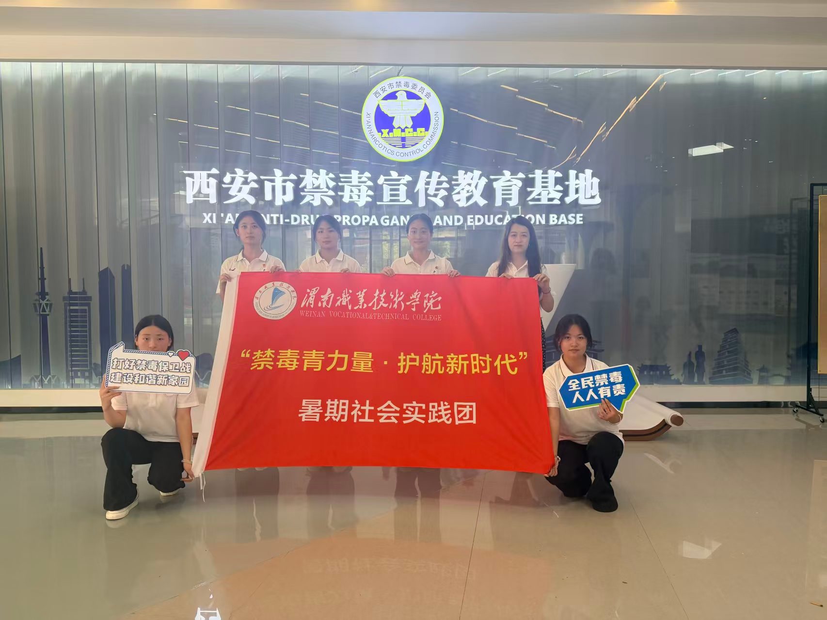 μ��ְҵ����ѧԺ��������չ������������・������ʱ�������ڡ������硱���ʵ���