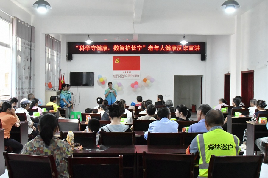 �������硿���ν�� �������ࡪ�������ย��н��֪���ſ�չ��˷���ϵ�л