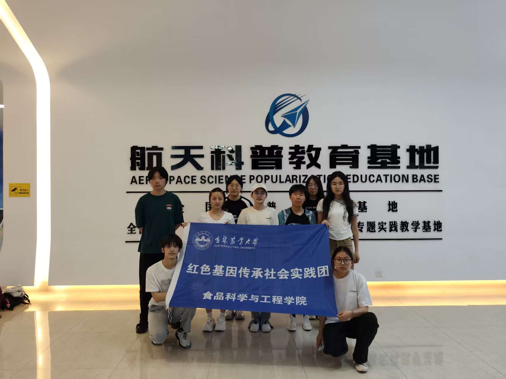 ����ũҵ��ѧʳƷ��ѧ�빤��ѧԺʵ���ſ�չ����������ǽŲ������֡�2026��ȫ����ѧ���������硱�������ʵ���