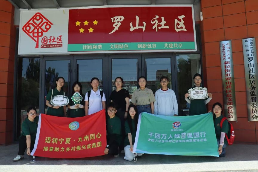 ����ͨ���ķ磬�������±� �����㽭����ְҵѧԺ����ѧ������ɽ������һ������ͨ��֮Լ��
