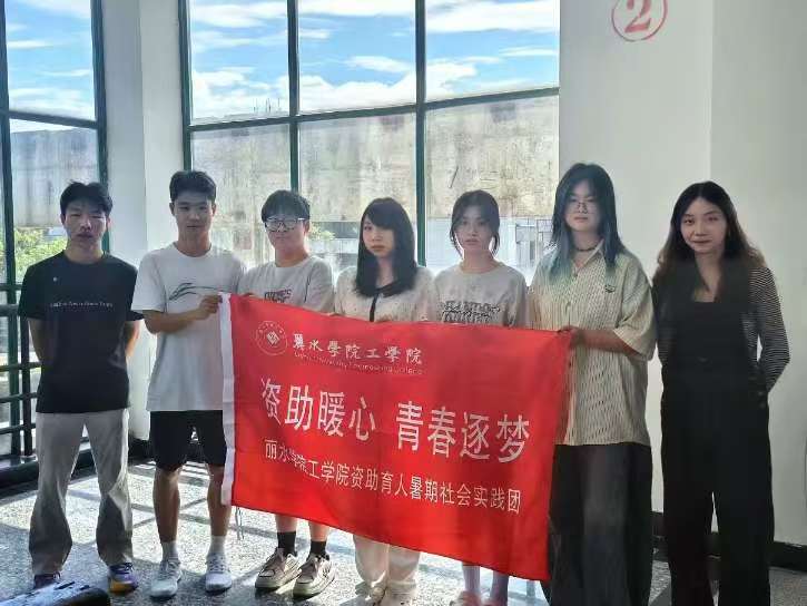 ����ů�������ߣ��ഺ����������������ˮѧԺ��ѧԺ��������ʵ�����߽�����������չ��������
