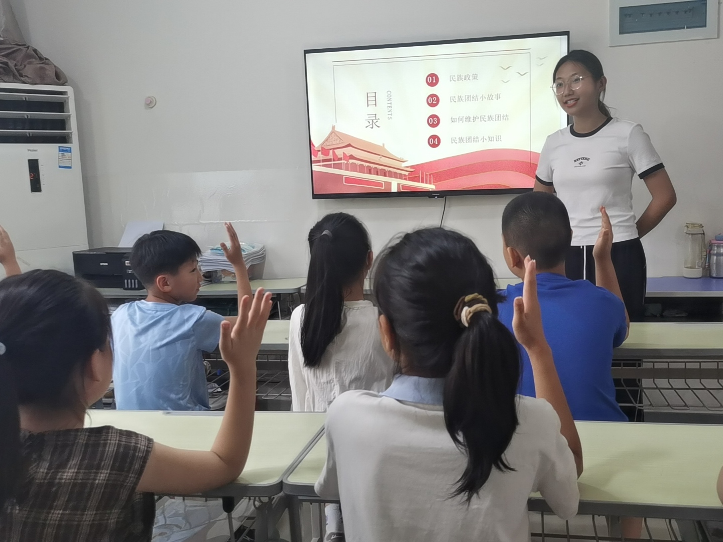 ����Ժ������˼����ѧԺ�ٰ조����ͬ�Ľ����� �����Ž���ͯ�ġ����ʵ���
