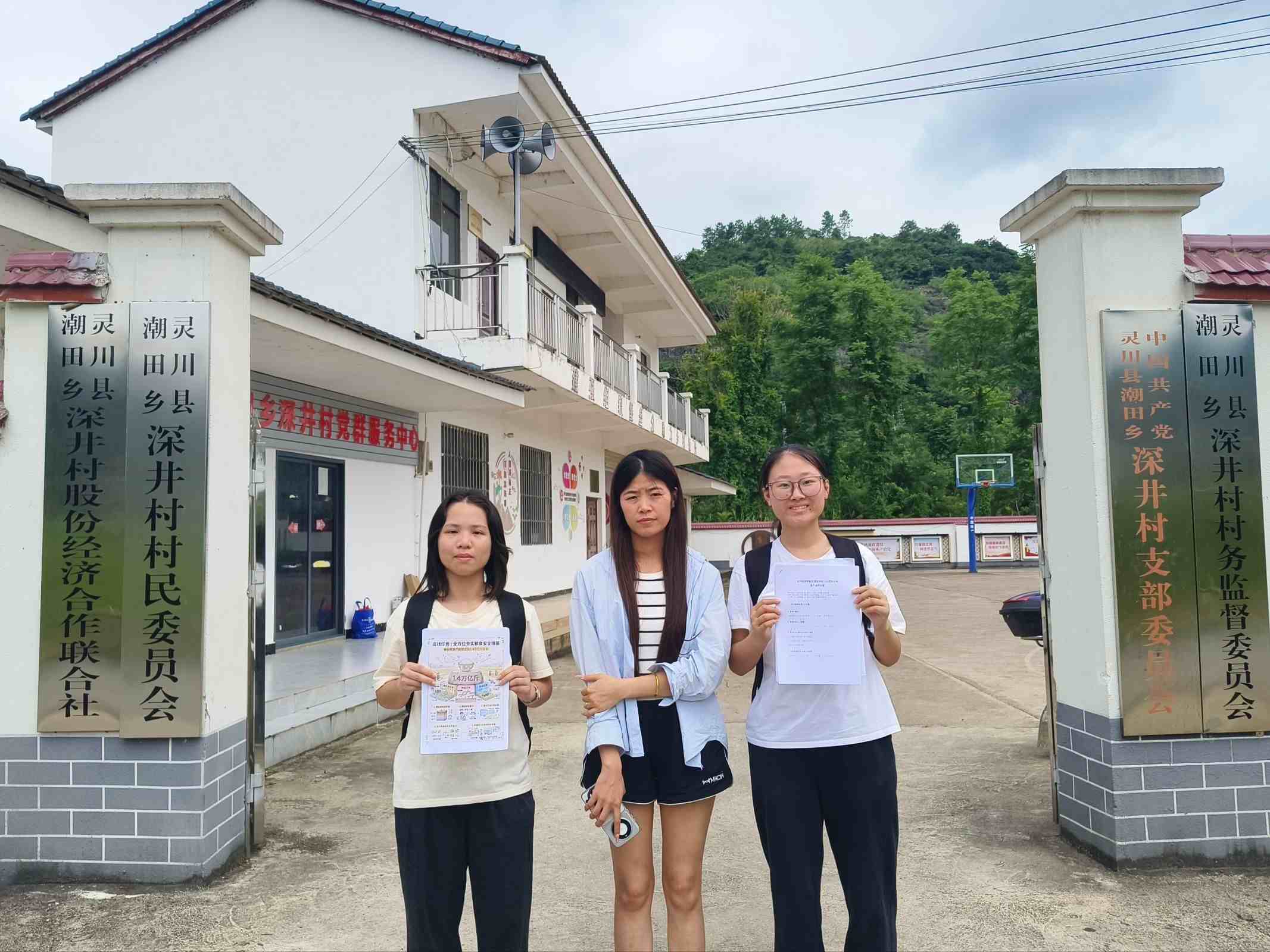 ����ʦ����Ժ����ҩ�����������Ÿ��鴨��չʯĮ������ר�����