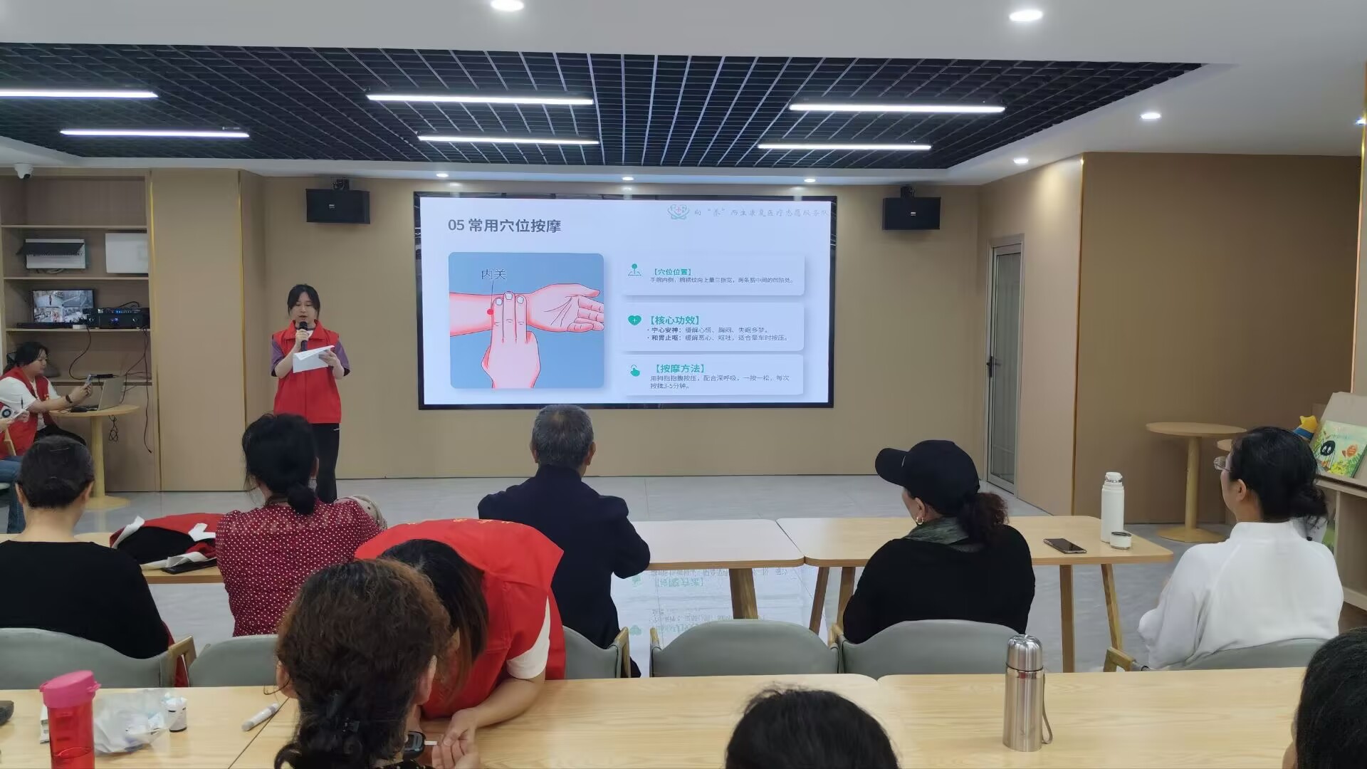 常用学委按摩讲解