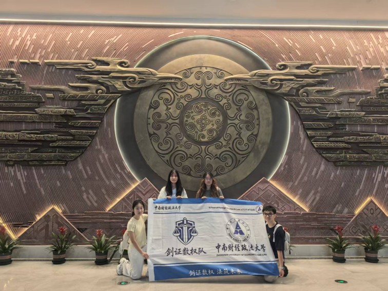 �Ƽ����£���֤��Ȩ�������ϴ����ʵ��С�顰��֤��Ȩ�ӡ�������ʡ�����ʵ�ص���