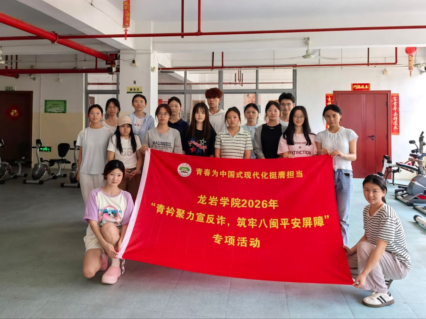 图1:实践队全体成员合影留念
