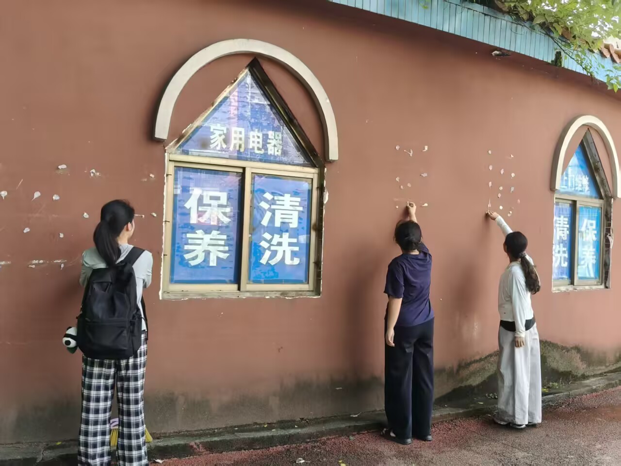 �������ڰ�֮���ഺҫ���㣬����ü���