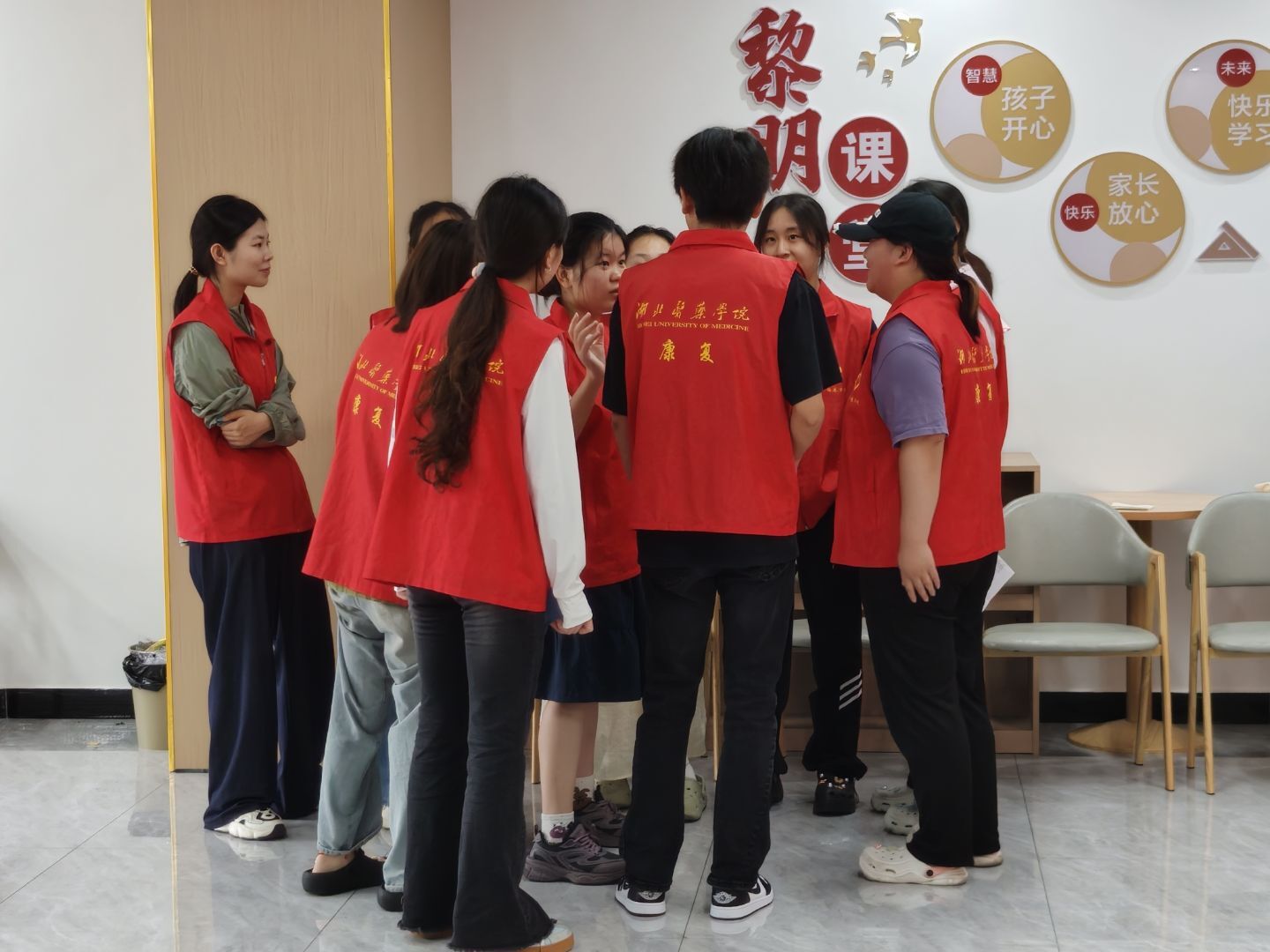 团队服务的交流沟通