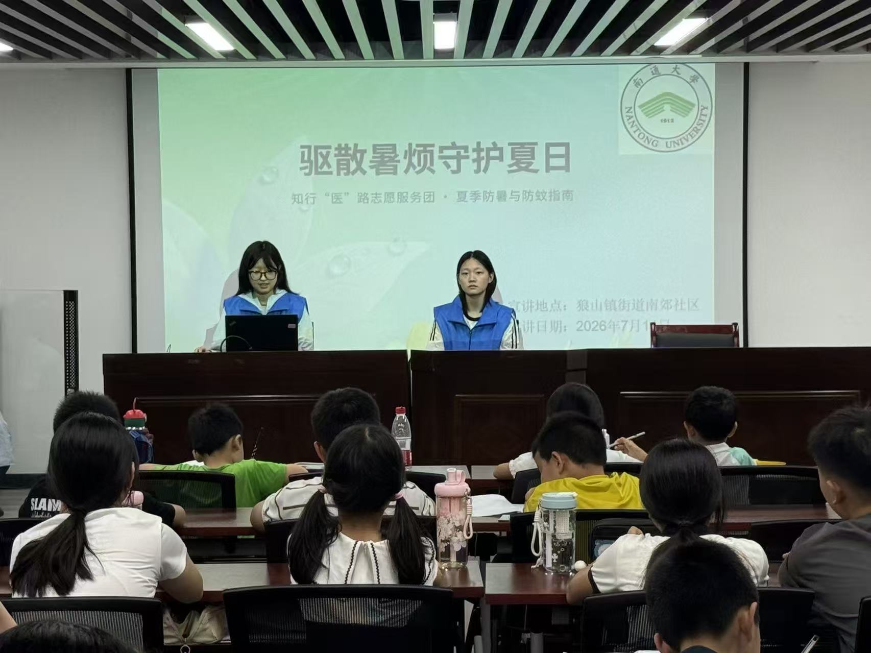 志愿者社区驱蚊防暑宣讲 高乐涵摄