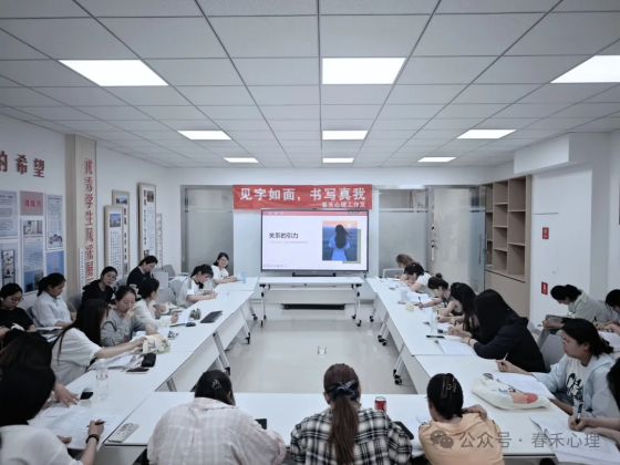 ����ʦ����ѧ��ѧԺ���������棬��д���ҡ��������������� �Բ�����