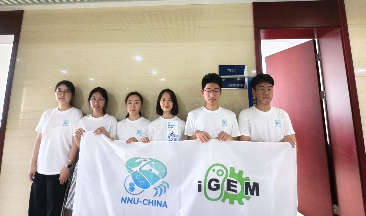 �Ͼ�ʦ����ѧiGEM�Ŷ��߽���ϼ�м�ֿ�չʳƷ��ȫ����ʵ��