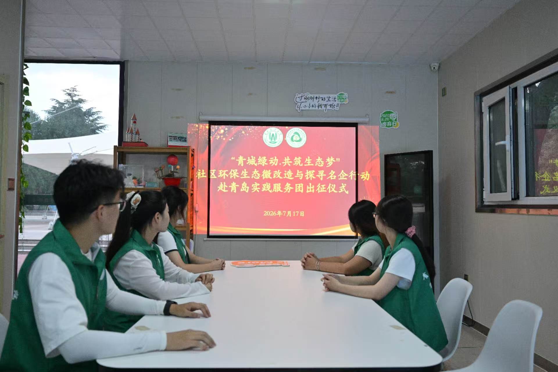 ����̶����������ഺ�����㣡�ൺũ���ʻ�ѧԺ�ٰ�2026���ڶѷ���Դ�����ʵ��������ʽ