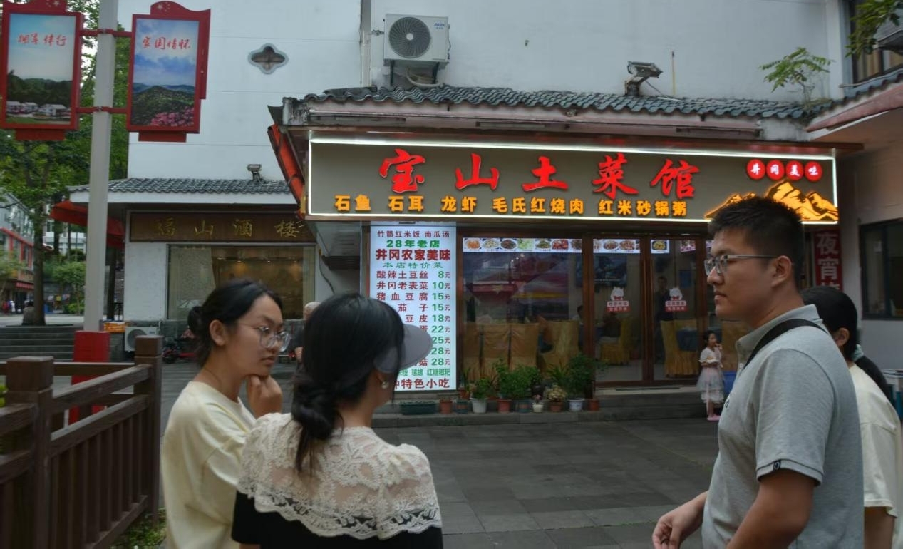 ���缫���Ÿ����Դ�ƺ����к�ɫ���÷�չ