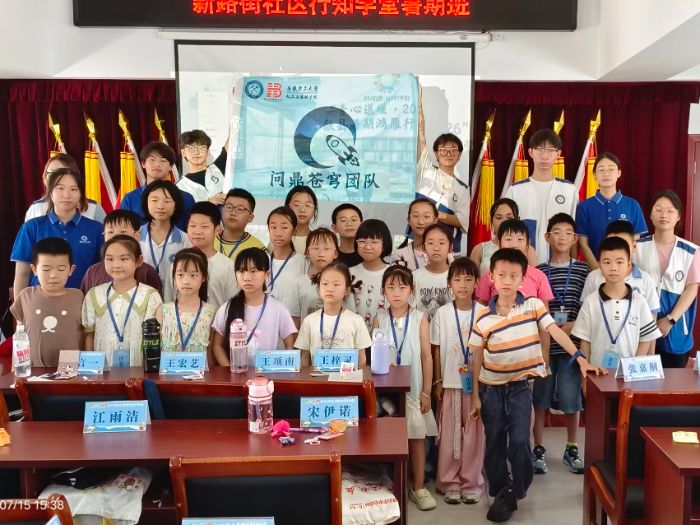 �ƴ����粥���ǻ� ʵ�����ε���ͯ�ġ�������������ѧ���ʶ���񷡱�롰ȼ�ǡ�ʵ���Ӹ���ؿ�չ�������硱����־Ը����