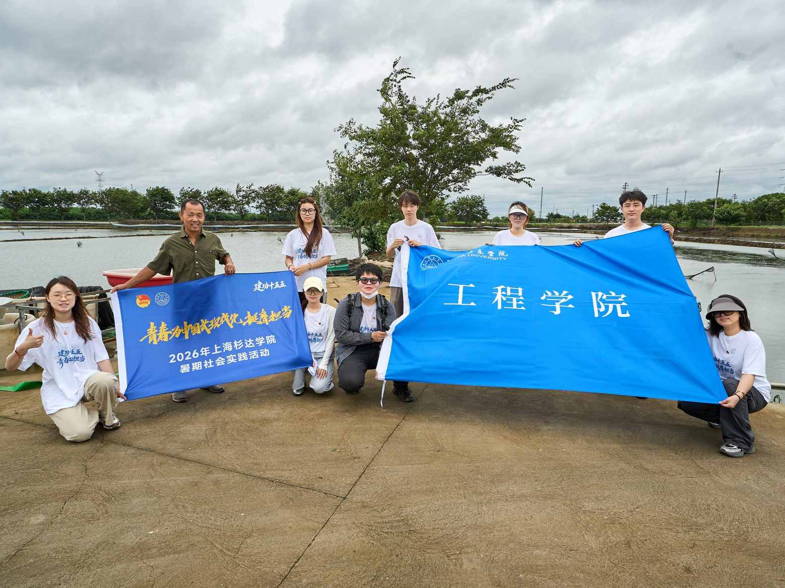 �����������磬�Ƽ�����ˮ����ҵ | �Ϻ�ɼ��ѧԺ����ѧԺ"�������ʵ��