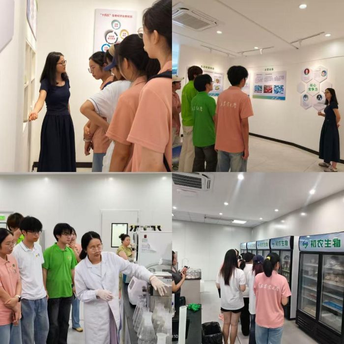 �߽���ũ�ƴ�������������ɫũҵ��չ�����ൺũҵ��ѧֲҽѧ�Ӹ�ɽ����ũ����ũҩ���޹�˾��չ���ʵ������