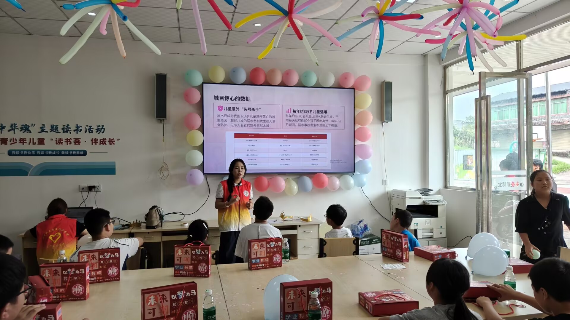 ���ڡ������硱|��ˮĸƯ���Ծȡ�����ķ���ˡ���ѧ����������ʿ־Ը����ӰѼ��ȼ��ܰ������İ�ȫ����������