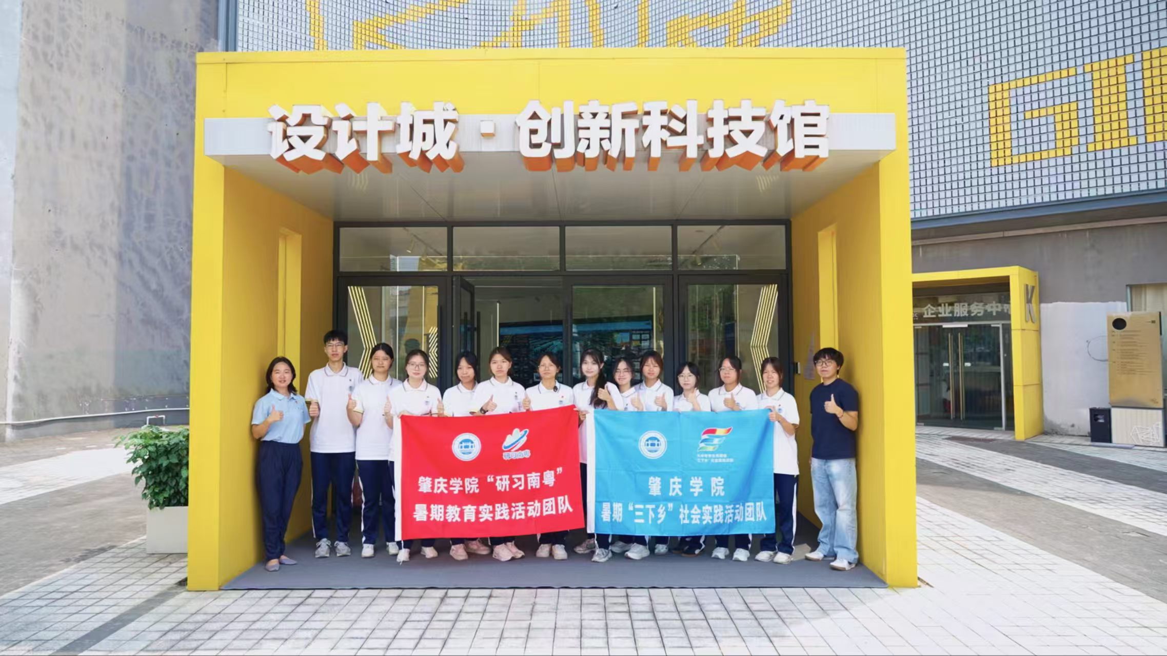 ��ϰ�����������廨������ ��ס�ϳ���������ѧԺ����ͻ�����߽��������췻��չ��ѧʵ��