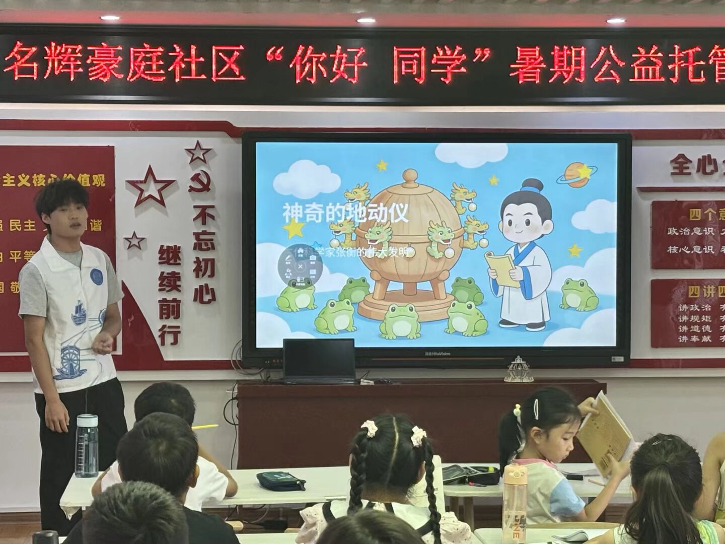 Ѱ��ǧ��ض��ǣ�ͯ��ߵ�ʹ����ǣ�ɽ����ѧ��������ѧԺ���ٹ��������������������ʵ�����߽�ȫ������