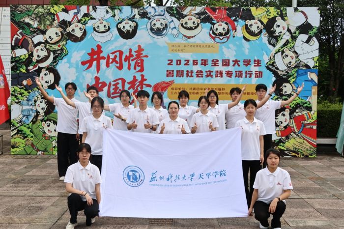 �ǻ���������·���ഺ���������̡������ݿƼ���ѧ��ƽѧԺ���������̡�ʵ���ž���ɽʵ����ѧԲ���չ�
