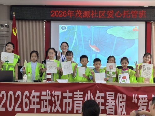 ����ʦ����ѧ�����ѧԺ�Ļ�֧�����人�������ѧ�����������̵鿪չ��������־Ը����
