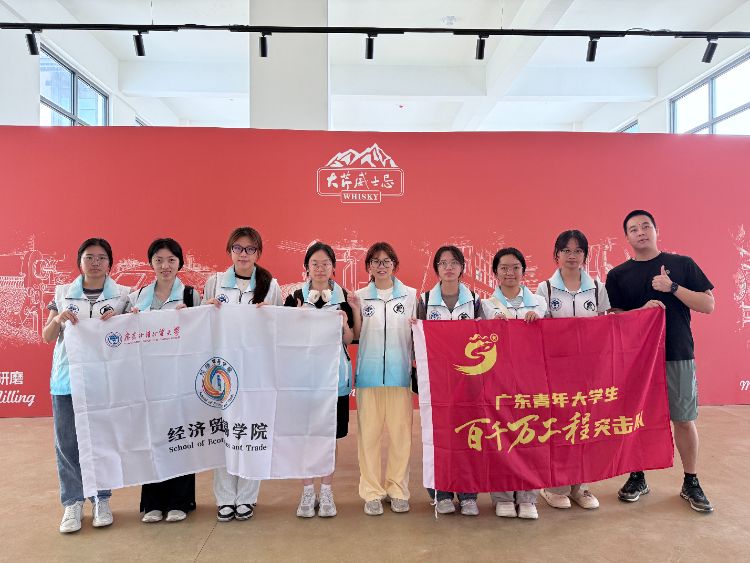 图为调研团在大芹威士忌酒厂门前的合影 周芷冰摄