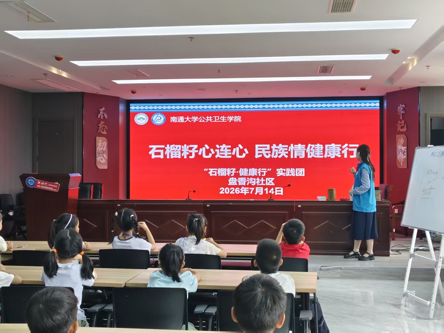 ������ʮ���塱���ഺΪ�й�ʽ�ִ���ͦ�ߵ��� | ��ʯ���� �����С�ʵ���Ÿ����㹵������չ����