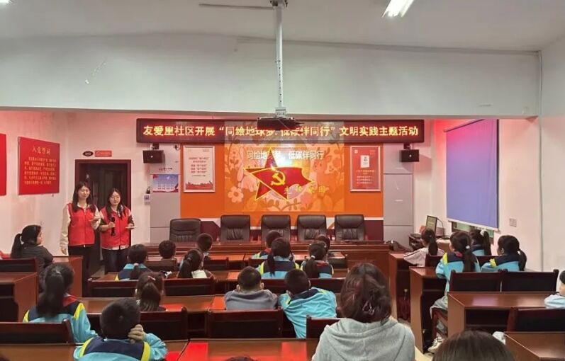 ��ʦ����ѧԺ��չ��ͬ������Σ���̼��ͬ�С� ־Ը����