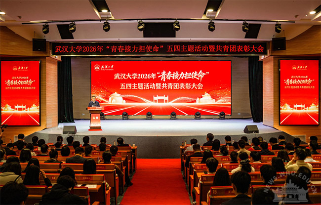 �人��ѧ���С��ഺ������ʹ������������