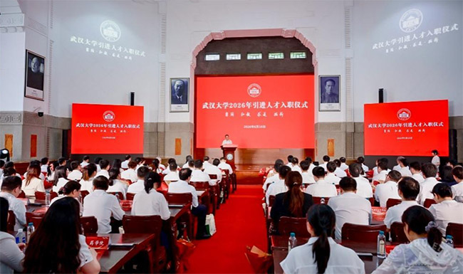 �人��ѧ����2026�������˲���ְ��ʽ