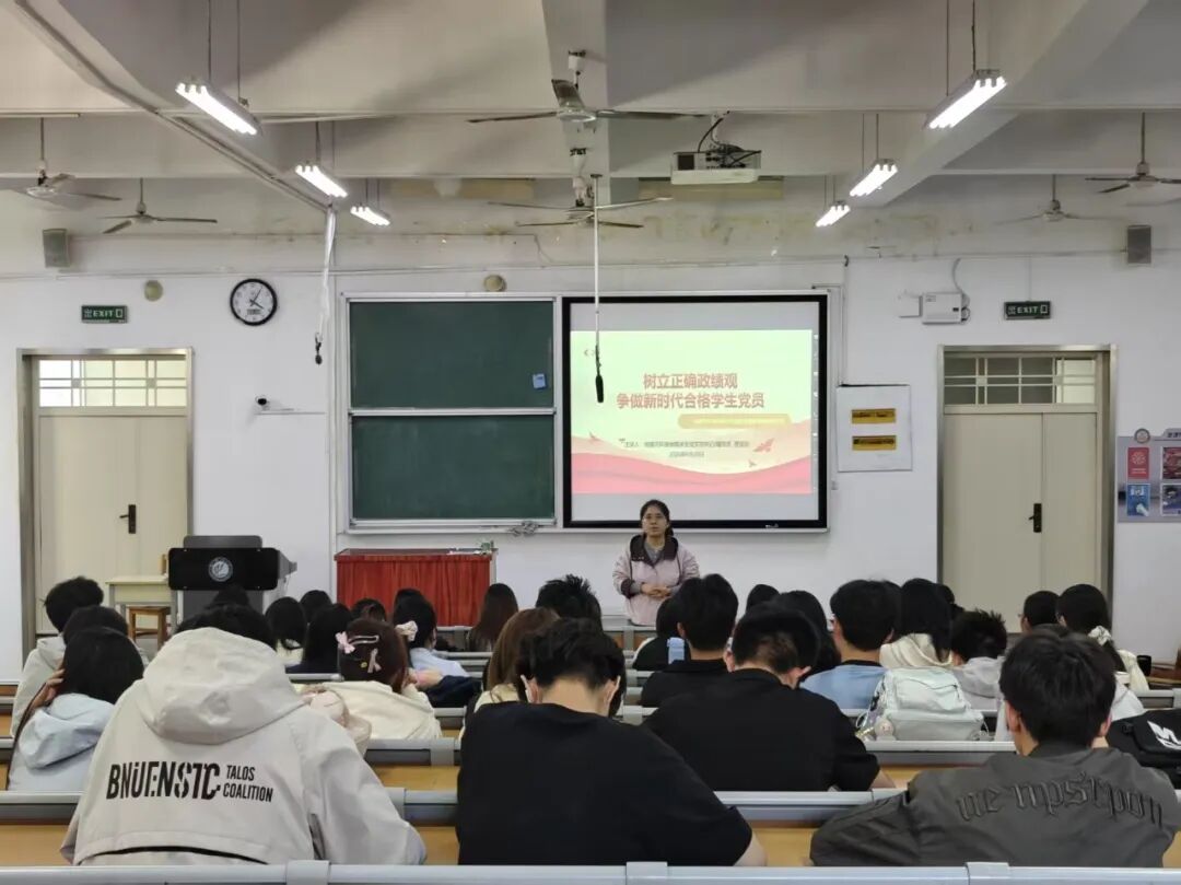 �����뻷��ѧԺ��չ��������ȷ������ ������ʱ���ϸ�ѧ����Ա��ר�⵳��