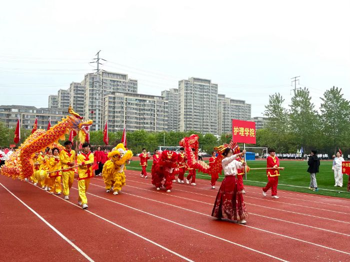 ������ҽҩ��ѧ��ʮһ���ﾶ�˶���Բ������