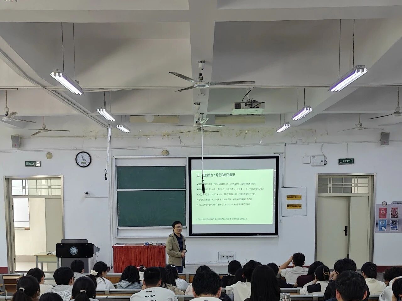 �����뻷��ѧԺ��չ�������ͼ�����ȷ�����ۡ�ר�⵳��