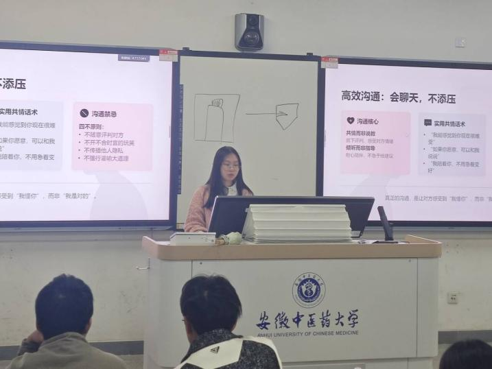 ѧ�ṵͨ����ҽҩ��Ϣ����ѧԺ��չ����ίԱ���ļ�����ѵ