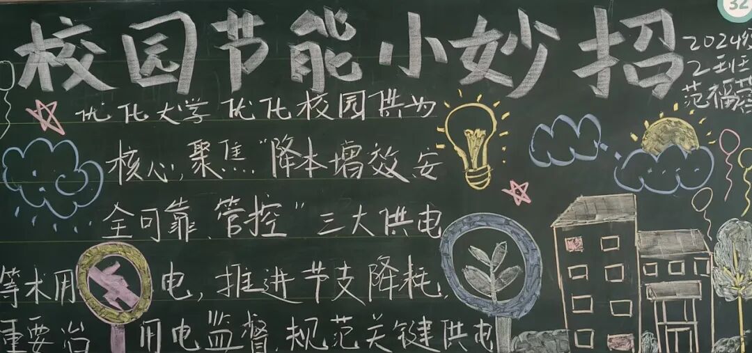 �����뻷��ѧԺ��չ����Լ�õ� ��֧���ġ�����ڰ屨�����