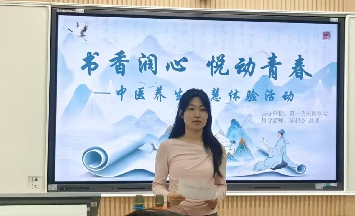 ������ҽҩ��ѧ ���������ģ��ö��ഺ����ҽ�����ǻ�����